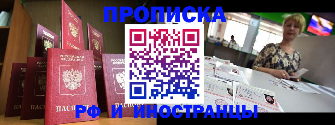 найти адрес прописки в Асбесте