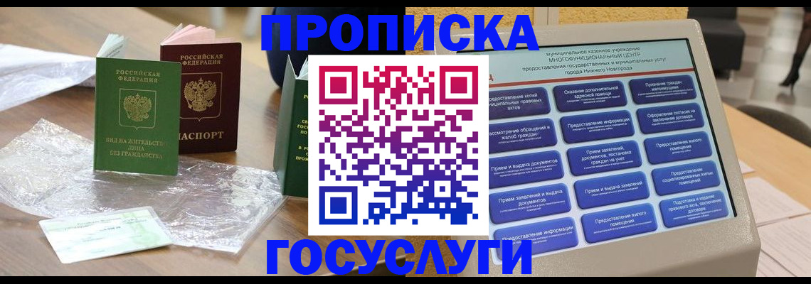 регистрация для школы в Асбесте